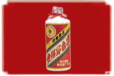 延吉市烟酒回收地方国营茅台酒.jpg