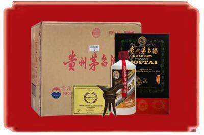 延吉市烟酒回收汉帝茅台.jpg
