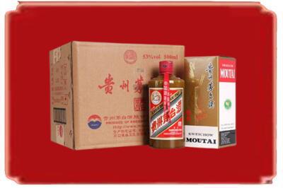 延吉市烟酒回收整件精品茅台酒.jpg