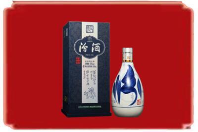 延吉市烟酒回收汾酒.jpg